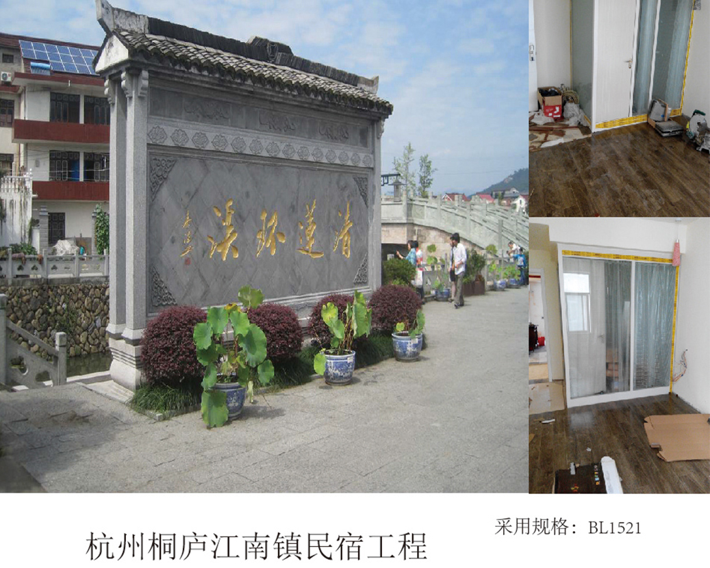 Hangzhou Tonglu Jiangnan Oppidum hospitium project