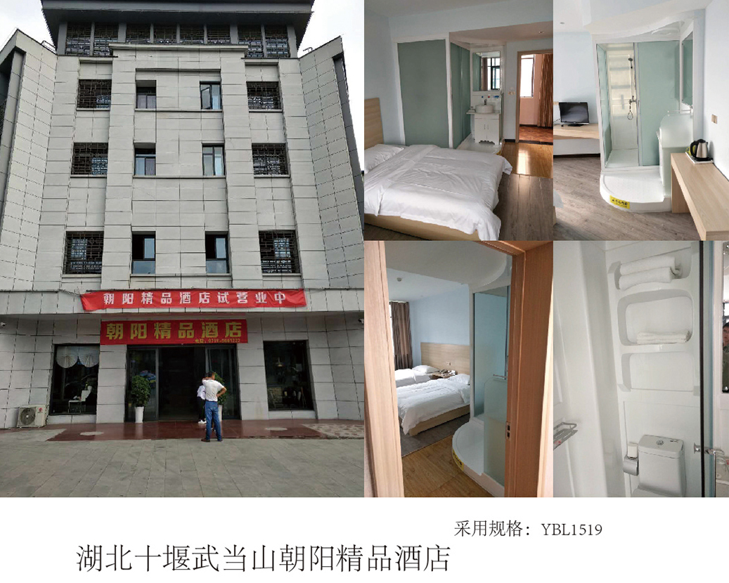 Hubei Shiyan Wudang Mountain Ortus Boutique Hotel