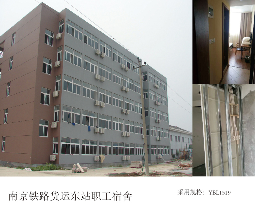 Nanjing Railway Cargo Orientis Station Staff Quarters