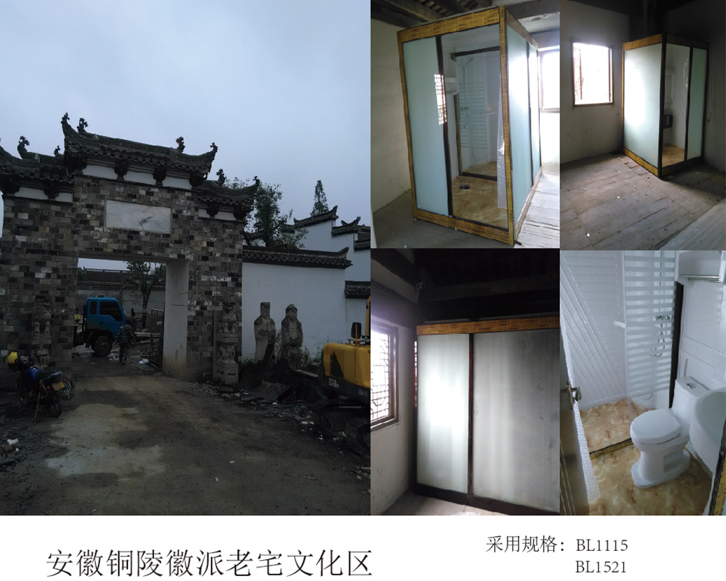 Anhui Tongling Huizhou Domus Culturae District Vetus