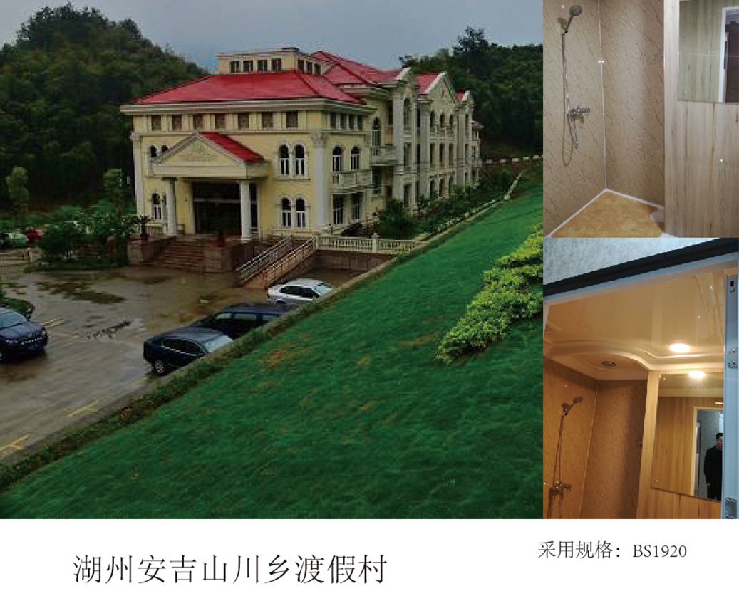 Huzhou Anji Shanchuan patriae Obstinatus