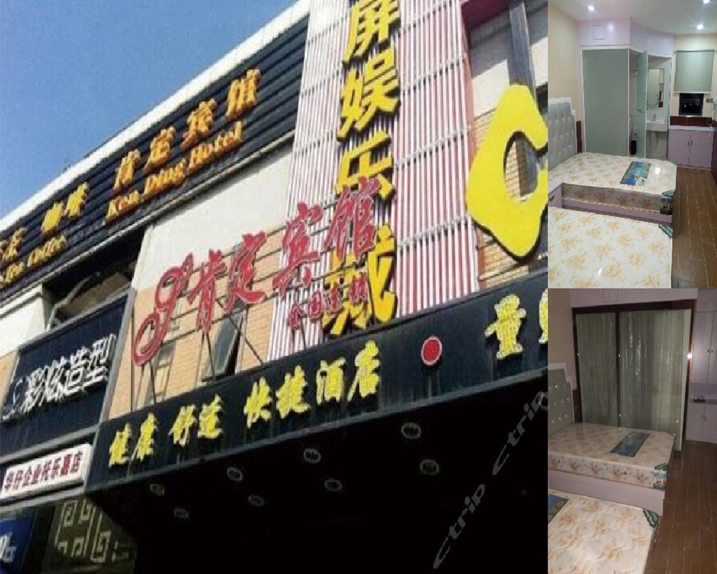 Nanjing Affirmationis Hotel