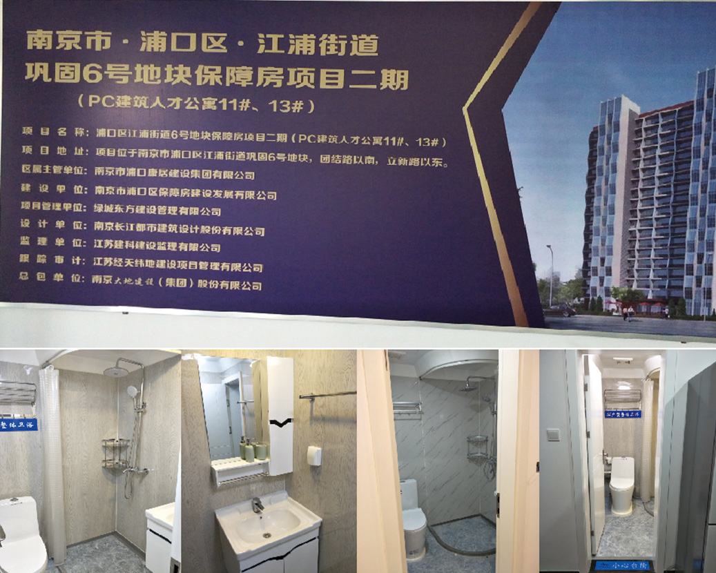 Nanjing PC Aedificium Talent Apartment