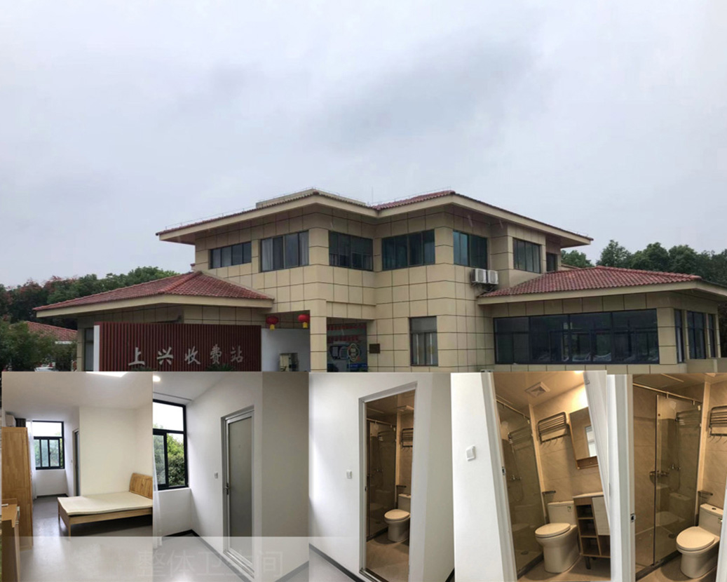Shangxing Toll Station adoptat Bestmoor full-slab balneo exempla 1721 et 1519 .